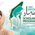 HONHAAR Undergraduate Scholarship Program 2025 – Apply Now