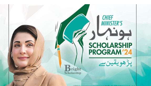 HONHAAR Undergraduate Scholarship Program 2025 - Apply Now